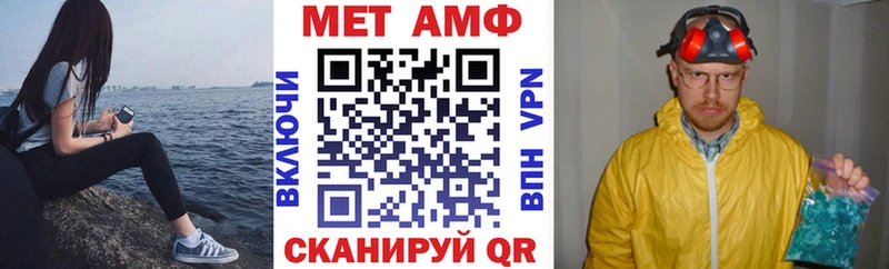 АМФЕТАМИН Premium  закладки  нарко площадка Telegram  Навашино 