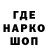 Канабис Bruce Banner no panic!