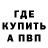 Метадон мёд KillMedics