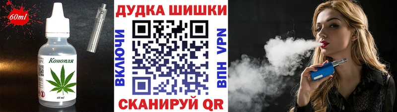 где найти   Навашино  Cannafood марихуана 