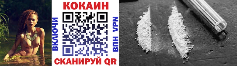 КОКАИН 98% как найти закладки Навашино