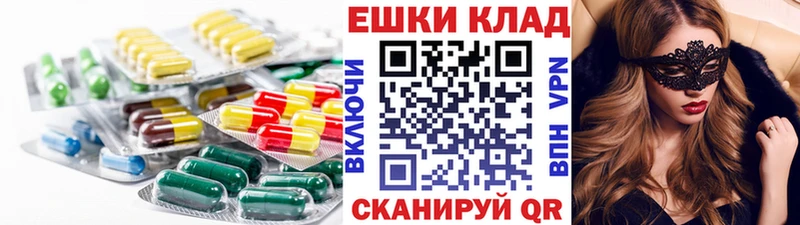 купить наркотики цена  Навашино  ЭКСТАЗИ Philipp Plein 