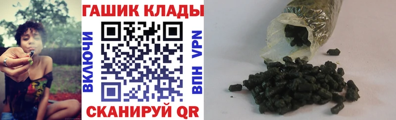 как найти закладки  Навашино  Гашиш hashish 