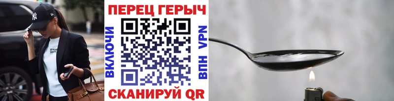 Героин Афган  Навашино 