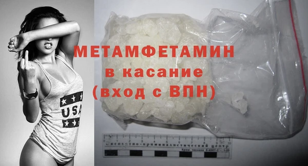 MDMA Premium VHQ Барнаул