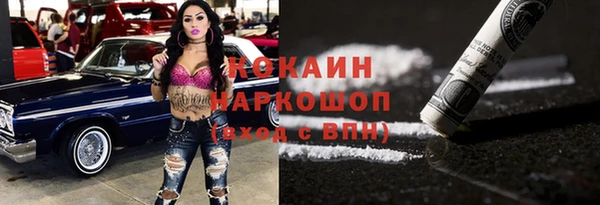 скорость mdpv Тольятти