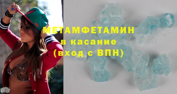 стаф Богородицк
