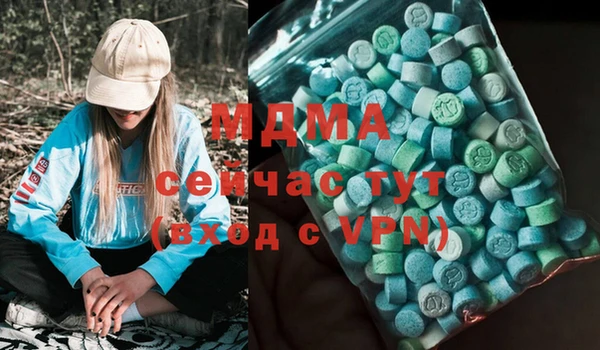 бутират Беломорск