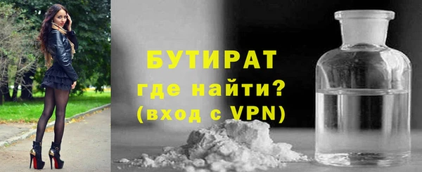 MDMA Premium VHQ Барнаул