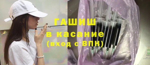 стаф Богородицк
