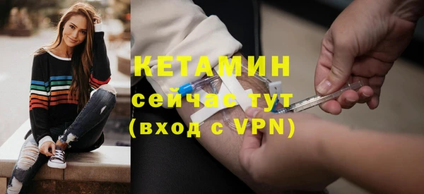 стаф Богородицк