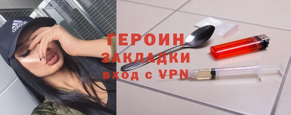 скорость mdpv Тольятти