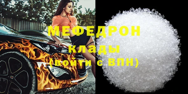 эйфоретик Красавино