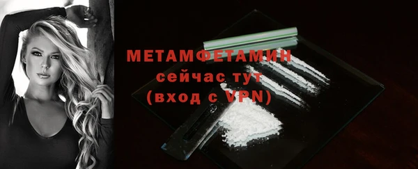 скорость mdpv Тольятти