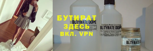 скорость mdpv Тольятти