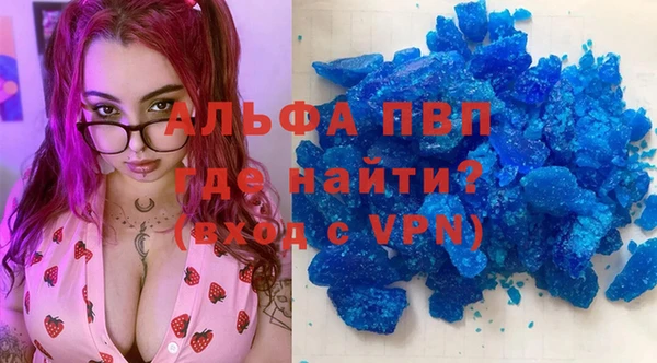 стаф Богородицк