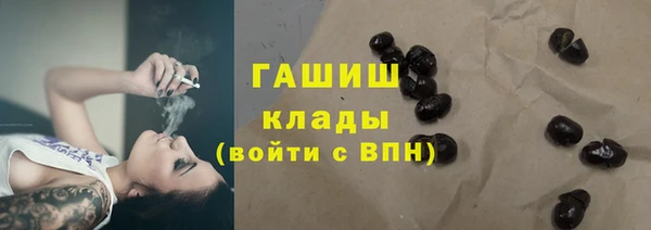 MDMA Premium VHQ Барнаул