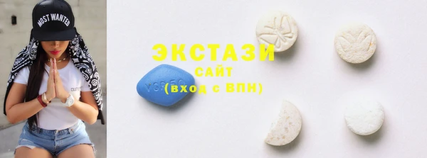 MDMA Premium VHQ Барнаул