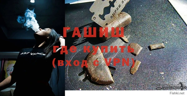 MDMA Premium VHQ Барнаул