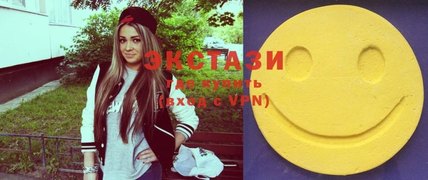 MDMA Premium VHQ Барнаул