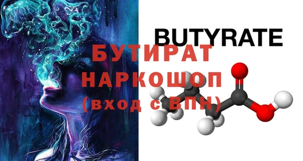PSILOCYBIN Богданович
