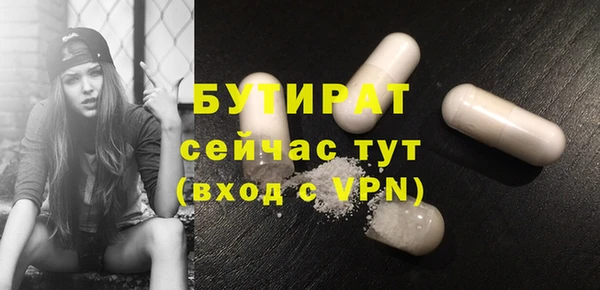 ECSTASY Ижевск