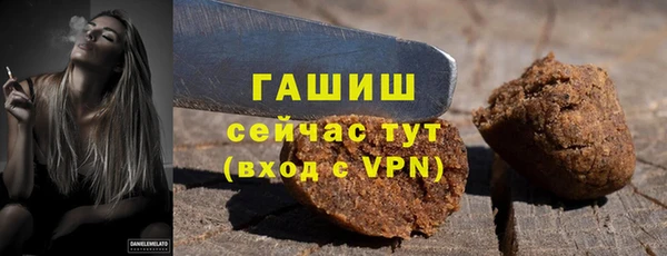 MDMA Premium VHQ Барнаул