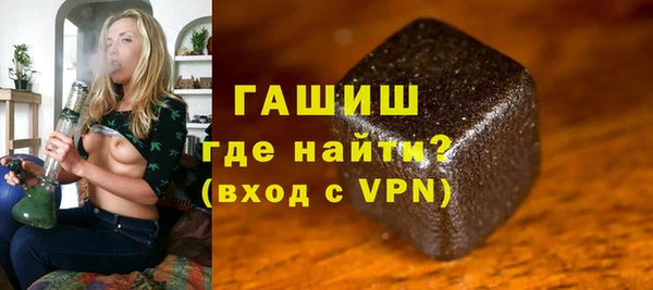 герыч Белоозёрский
