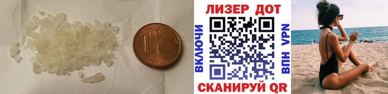 Лсд 25 экстази кислота  Навашино 