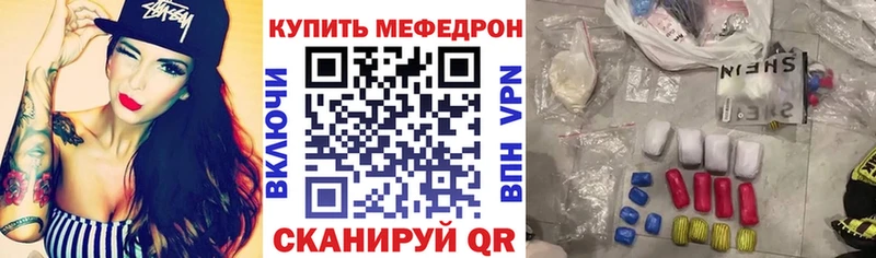 хочу наркоту  ссылка на мегу онион  Мефедрон мяу мяу  Навашино 