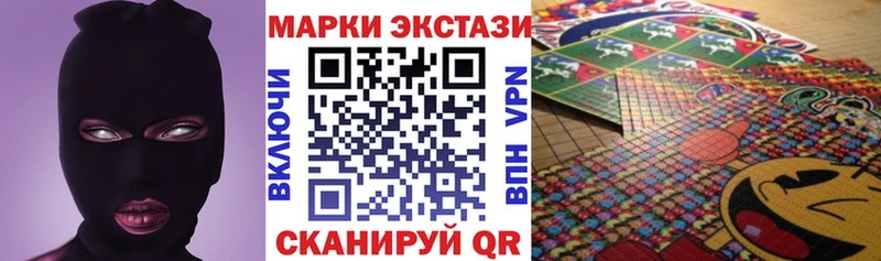 Марки NBOMe 1,8мг Навашино