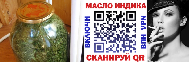 ТГК жижа  наркошоп  Навашино 