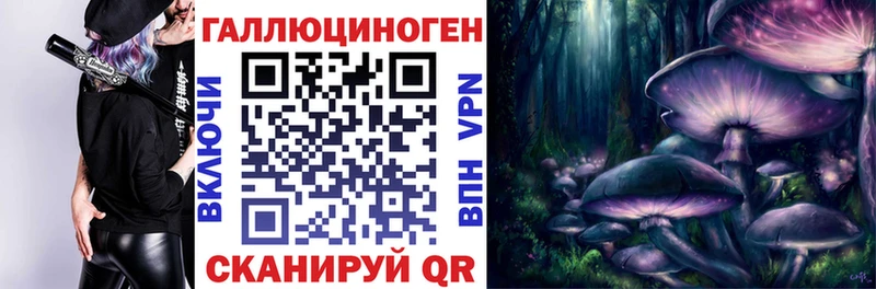 Псилоцибиновые грибы ЛСД  Навашино 