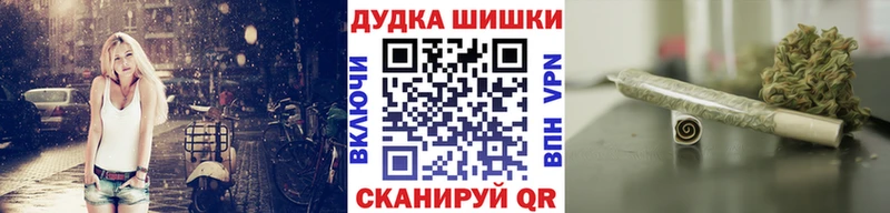 Марихуана AK-47  Навашино 